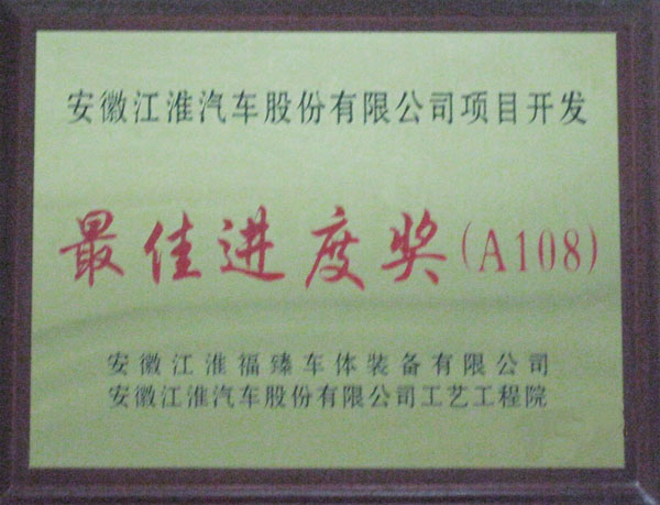 榮譽證書